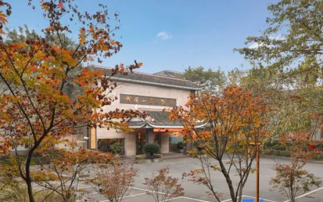 Emei Mountain Hot Spring Hotel Lingxiu hot spring
