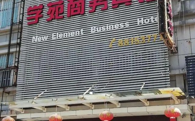 Paojiang Xinyuansu Business Hotel