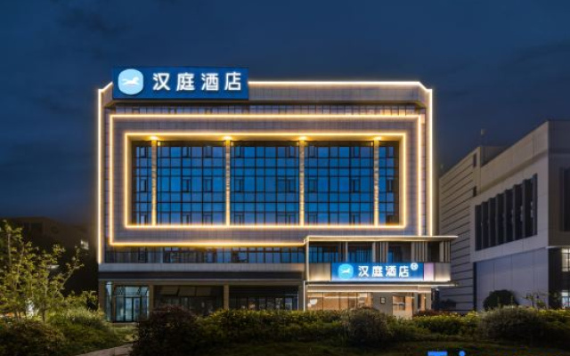 HanTing Hotel (Jiaxing Haiyan Academy)