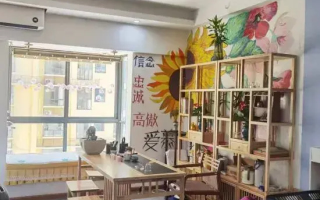 Yanzhan Homestay (Sunshine Holiday)