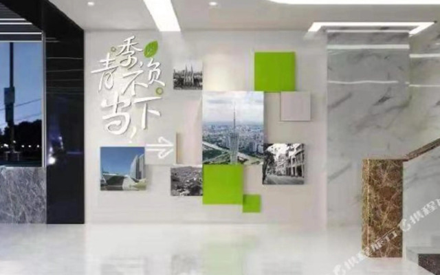 Changee Hotel MINI (Guangzhou Er Gong Subway Station)