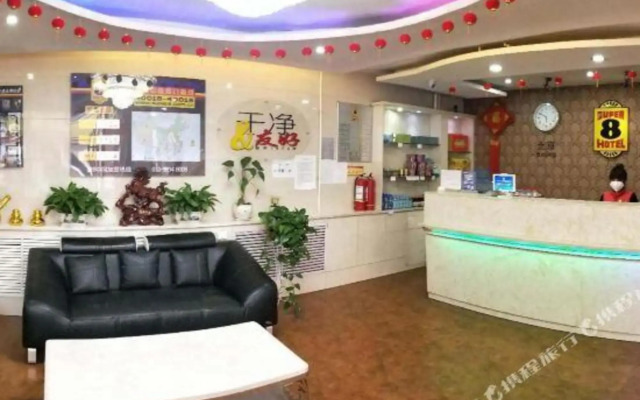 Super 8 Hotel Linxia Da Shi Zi