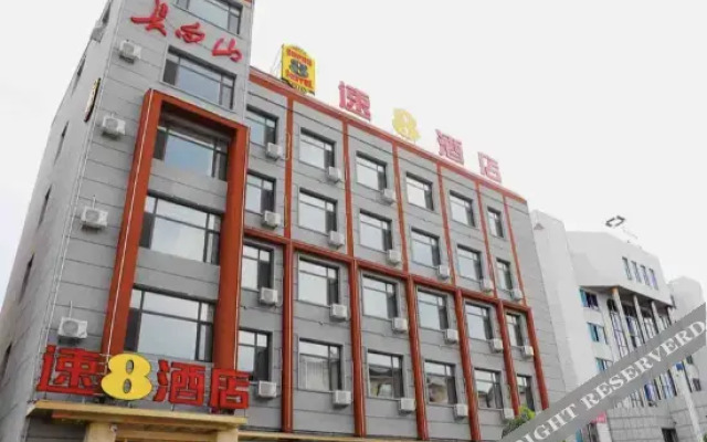 Super 8 Hotel (Fusong Commercial Street)
