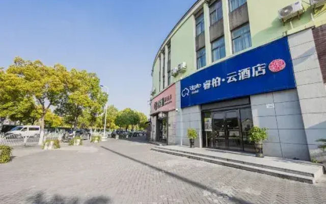 Homeinn Ripple Yun Hotel (Shanghai Pudong Waigaoqiao Wu Zhou Road)
