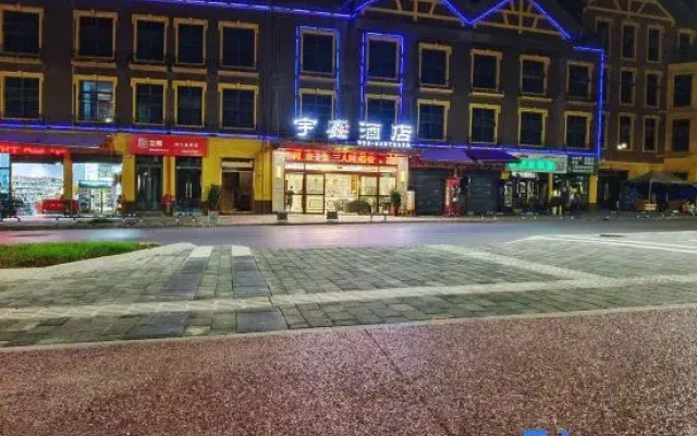 Yuxin Hotel