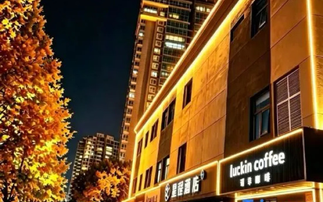 Starway Hotel (Beijing Guozhan Liufang Subway Station) – Exterior – Beijing