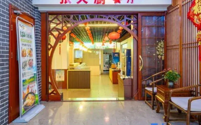 Yichun Weiyunju Hotel Apartment