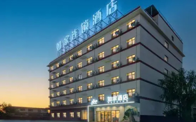 Home Inn (Huayin Huashan Scenic Area Branch)