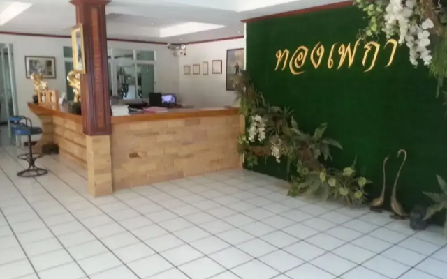 Thongpaeka Hotel