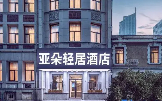 Tianjin Five Avenue Xiaobalou subway station Light House Hotel