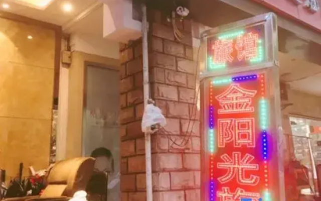 Jinyangguang Inn