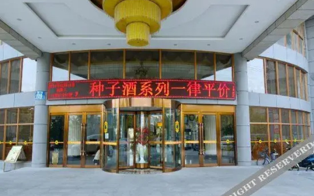 Super 8 Hotel Hefei Lian Hua Lu