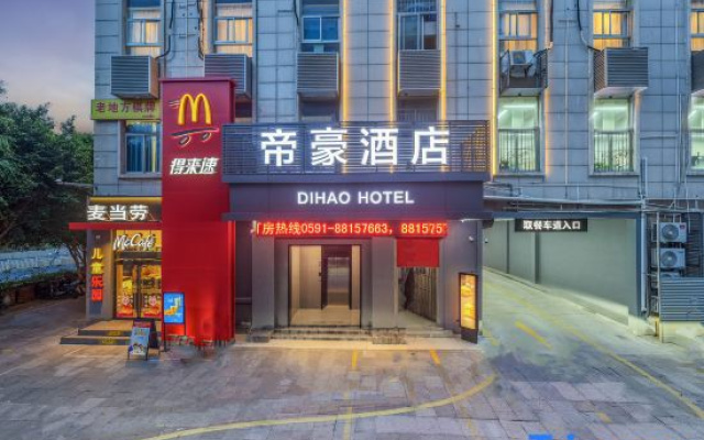Dihao Business Hotel (Fuzhou Rongcheng Plaza Jinxiang Subway Station Branch)