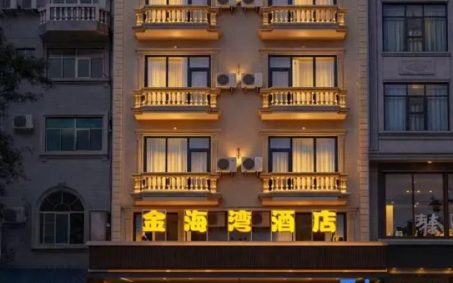 Dongxing Jinhaiwan Hotel (Golden Beach on Wanwei Island) — 2-star hotel in Fangchenggang