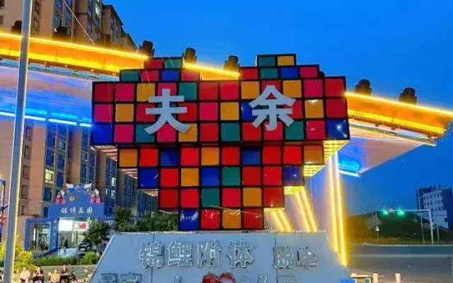 rujia Aifeel hotel(Fu Yu Longjia square hotel)