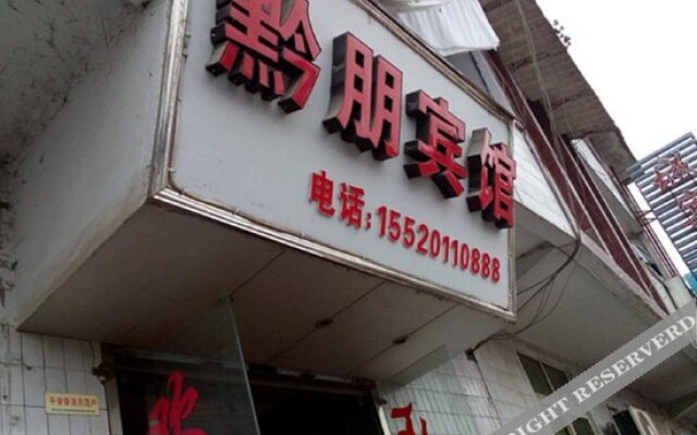 Qianpeng Hotel