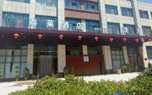 Huaibei Tailai Hotel