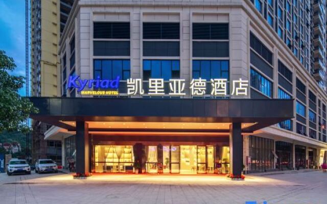 Kyriad Marvelous Hotel (Duyun center wanda plaza branch)
