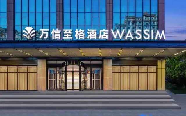 Weihai Wassim Hotel