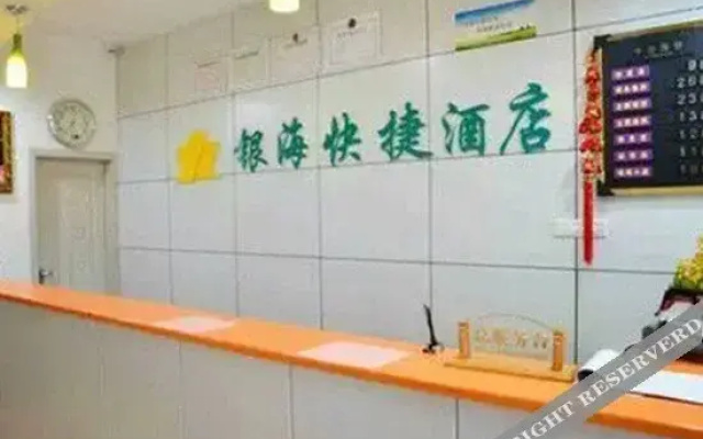 Hi Inn (Xinzhou Yuanping Central Times Plaza)