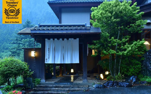 Shima Onsen YOSHIMOTO