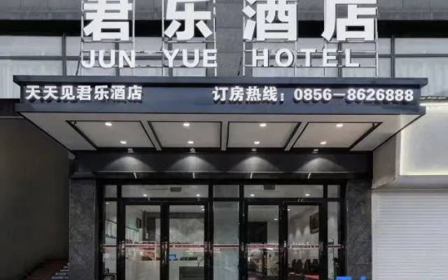 Tongren junle Hotel