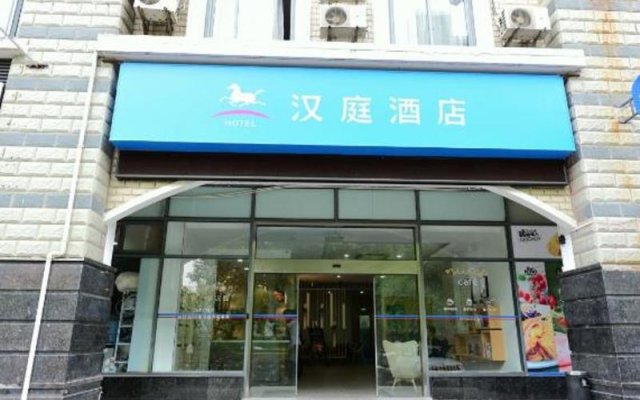 Hanting Hotel (Shanghai Qibao Minhang Sports Park)