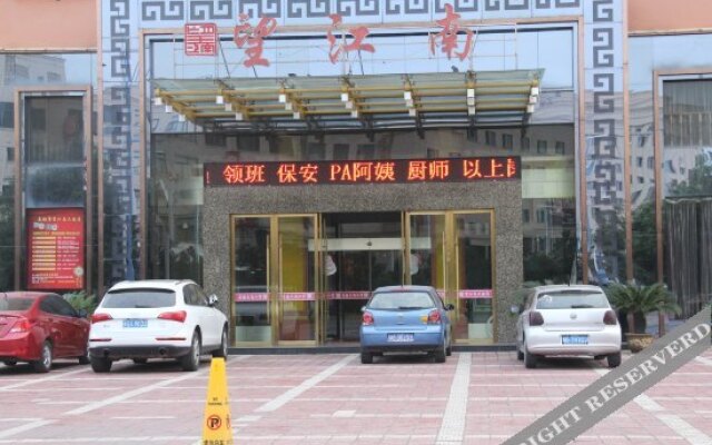 Wangjiangnan Hotel