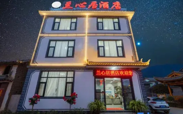 Lanxin Residence  Hotel