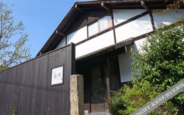 Yufuin Onsen Sanso Kachou