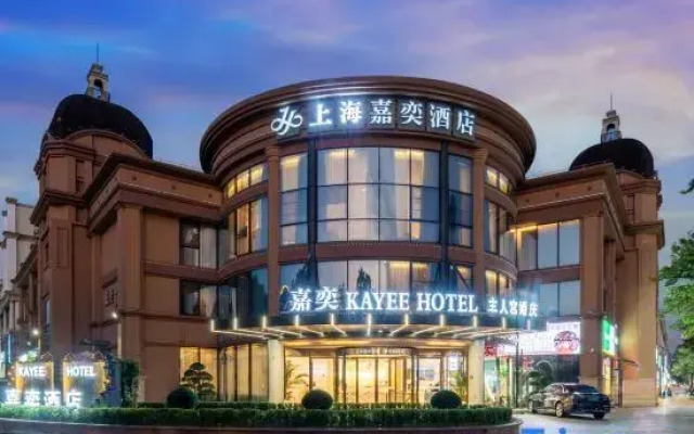 Kayee Hotel