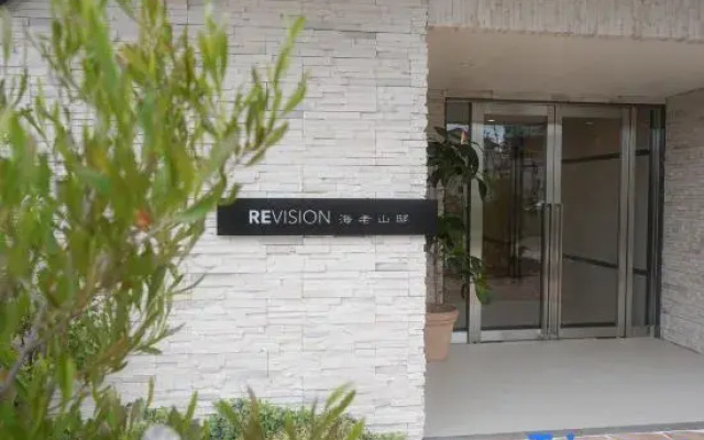 Revision Ebiyama House