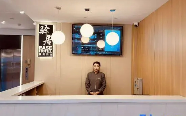 Homeinn Ease Hotel (Qiqihar Gannan County Passenger Transport Station)