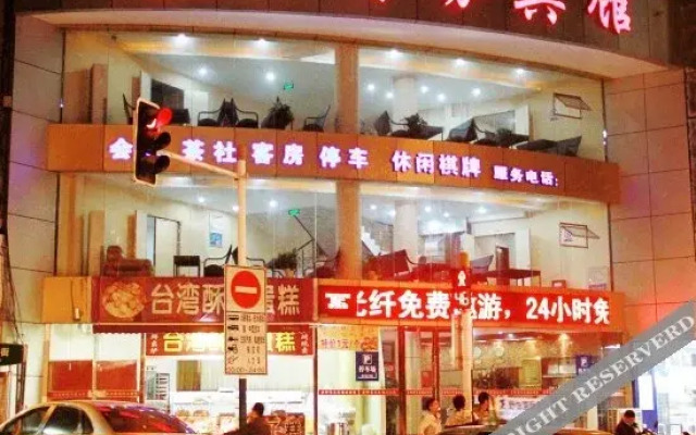 安庆荣御商务宾馆