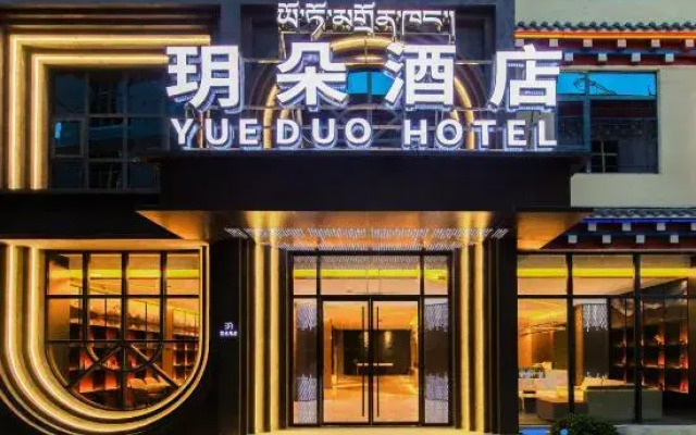 YUEDUOHOTEL