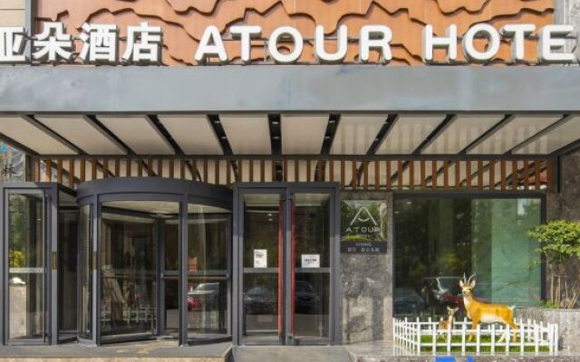 Atour Hotel (Xining East Kunlun Road)