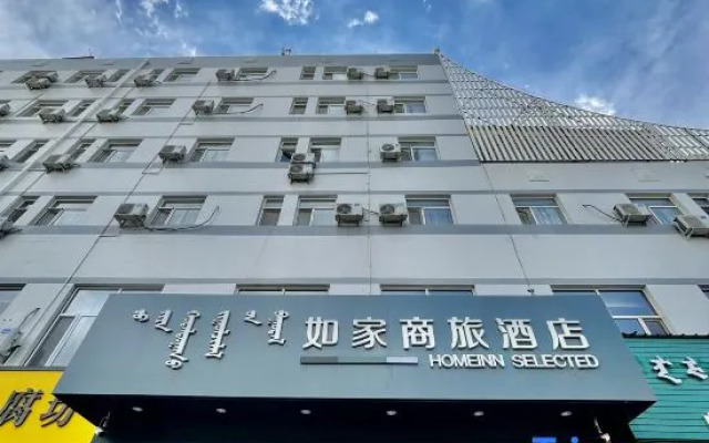 Homeinn Selected Hotel (Hohhot Gymnasium Inner Mongolia University of Technology)