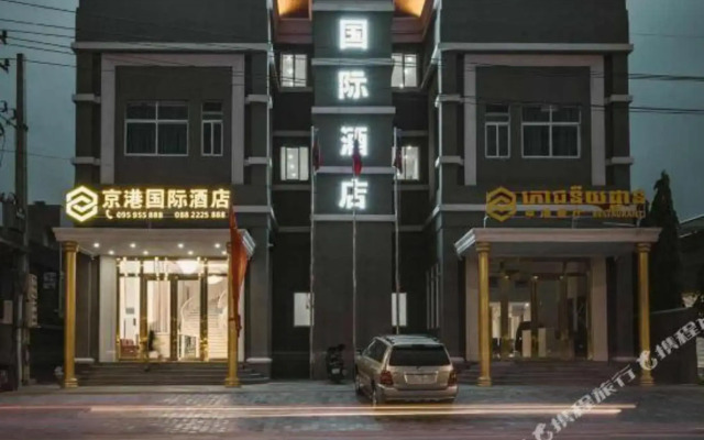 Jing Gang International Hotel