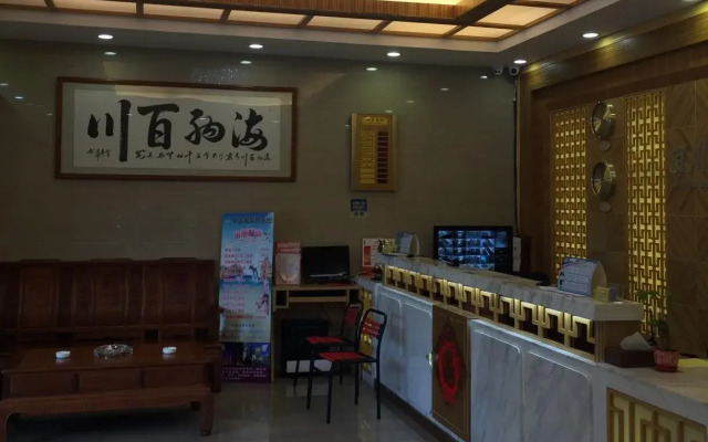 Shanshui Trends Hotel Pazhou Branch