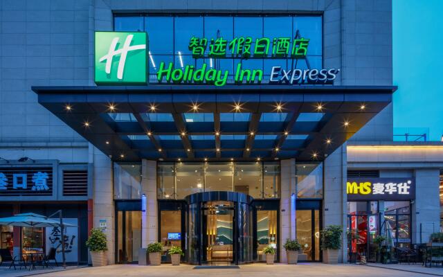 Holiday Inn Express Chengdu Xindu, an IHG Hotel