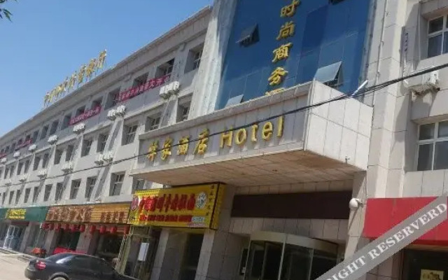 Yijia Fashion Business Hotel Guyuan