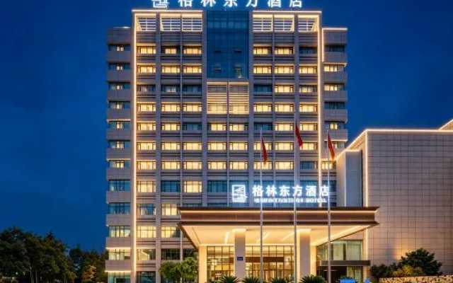 Green Oriental Hotel (Xingbo International Store, North Bus Station, Puding County, Anshun) – Exterior – Anshun