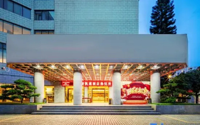 Xinkaitong Hotel Ruili