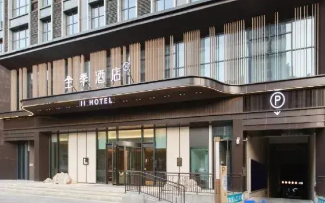 JI Hotel (Yichang Zhongnan Lu Road Changjiang Square)