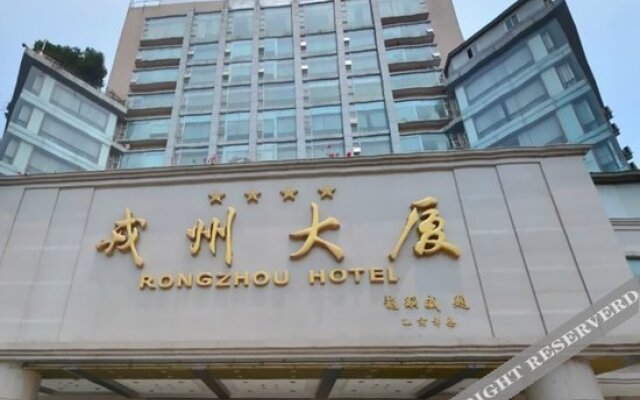 Yibin Yinlong Rongzhou Hotel