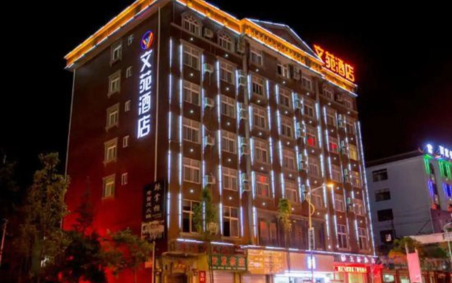 Wenyuan Hotel