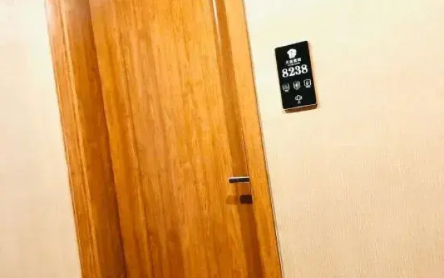 Fuyun Tianfu Hotel