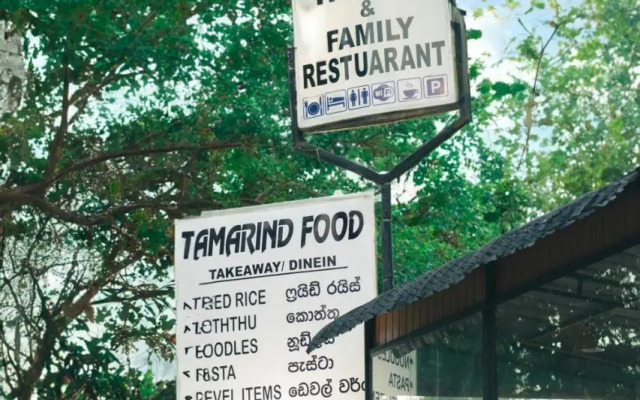 Tamarind Tree House