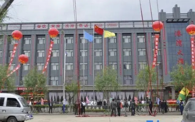 Gangwan Hotel