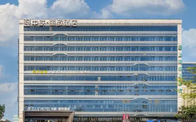 Zhonglian Lizhi Hotel (Wenzhou Longwan JinhaiLake Branch)
